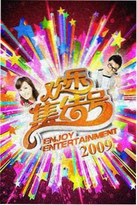 芒果TV免费观看 中餐厅
